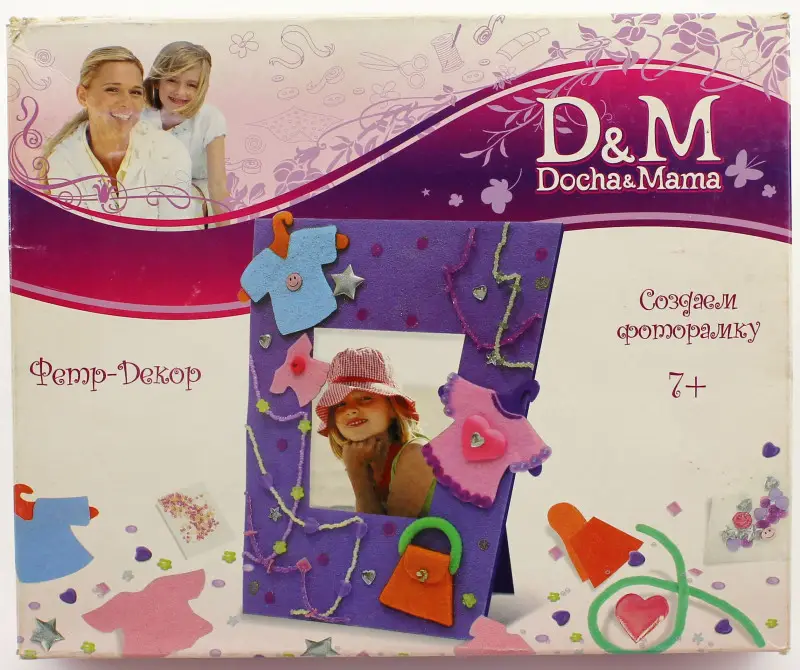 Уценка. Набор для фоторамки "Мой бутик"