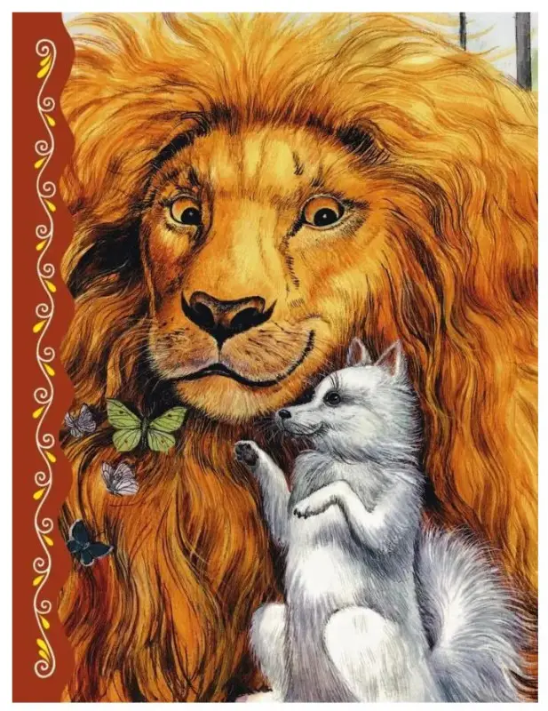 Самые лучшие сказки русских писателей (ил. М. Белоусовой). Большая коллекция сказок