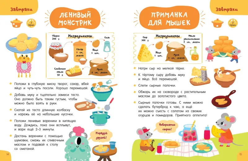 Уценка. Дмитриева Валентина Геннадьевна: Готовлю сам без мамы