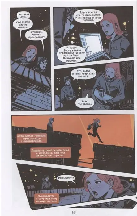 Уценка. Код Оракула