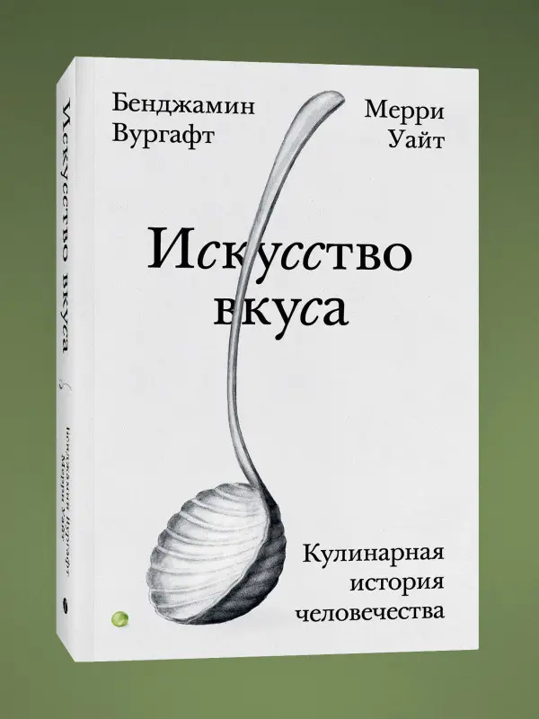 Уценка. Искусство вкуса