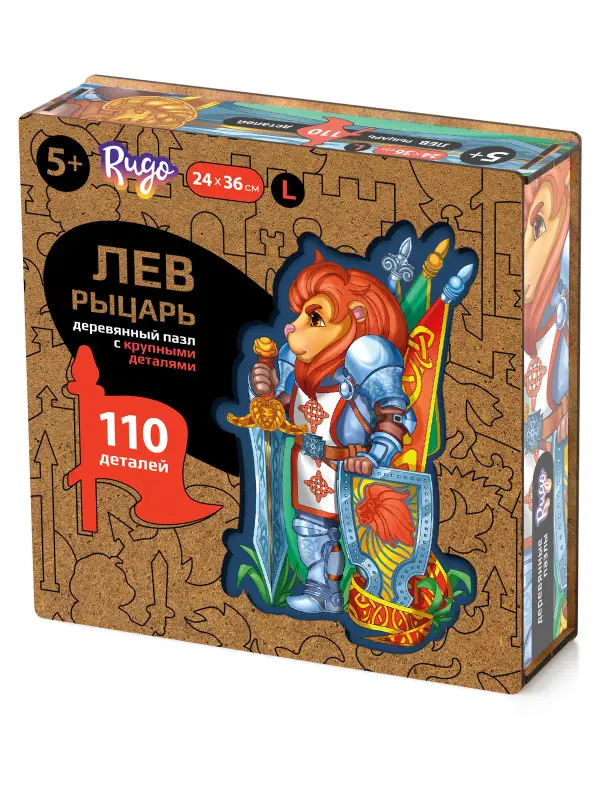 Деревянный Пазл Лев Рыцарь L (110 дет.)