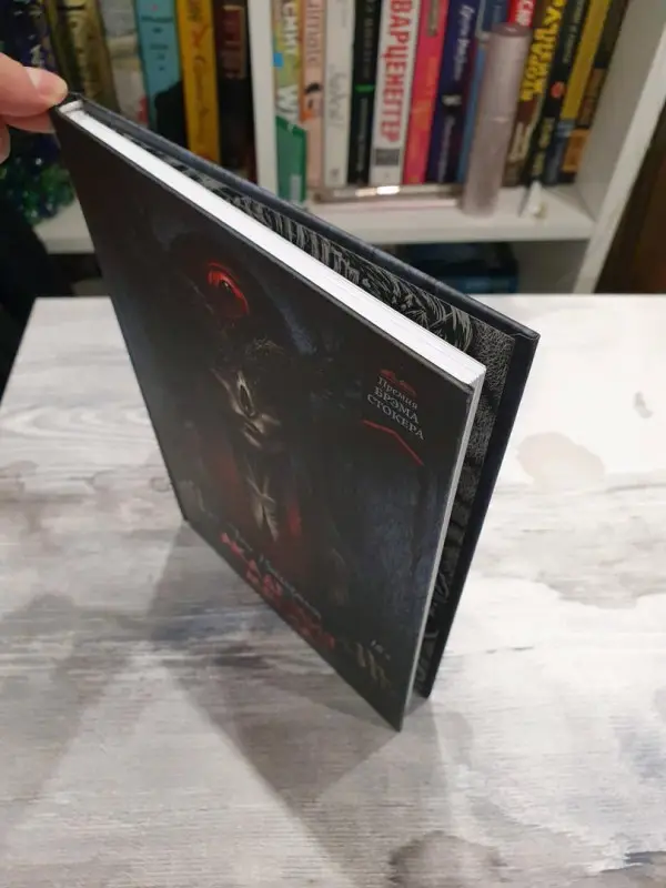 Том Пиккирилли: Академия мрака