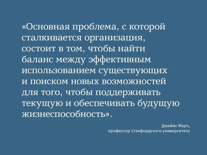 Вики Тендайи, Тома Дэн, Гонс Эстер. Корпоративный стартап: Как создать инновационную экосистему в крупной компании