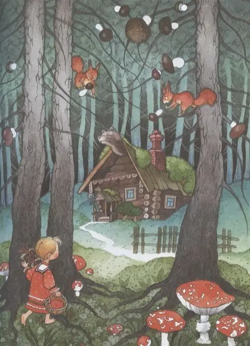 Уценка. Самые лучшие русские сказки для малышей