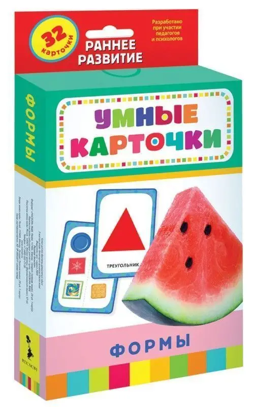 Уценка. Формы. Развивающие карточки