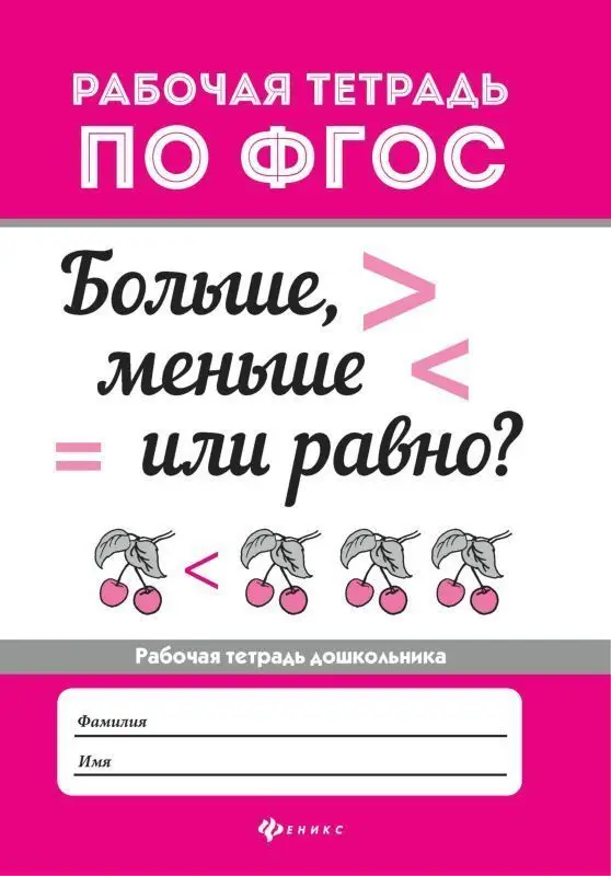 Больше, меньше или равно? дп