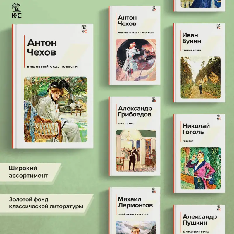 Уценка. Антон Чехов. Вишневый сад. Повести