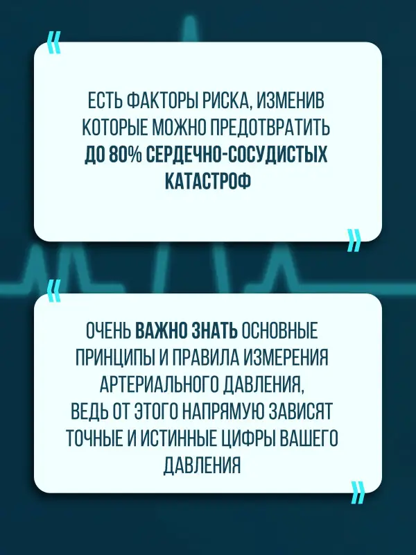 Гаглошвили Тамаз: Слушай сердце. Кардиолог о мифах про самые распространенные заболевания