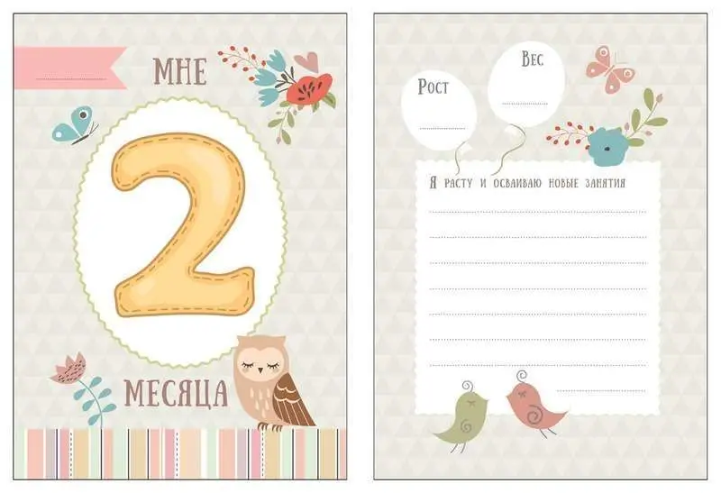 Карточки для фотосессий и записей. Мой первый год