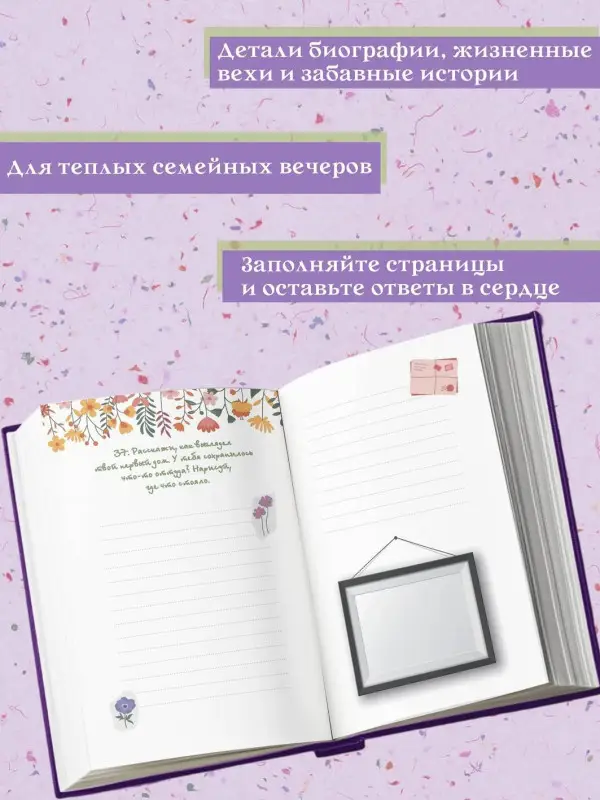 Мам, поговорим? Разговор по душам
