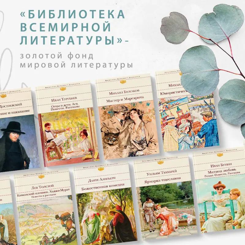 Уценка. Иван Бунин. Митина любовь. Легкое дыхание. Жизнь Арсеньева. Повести и рассказы.