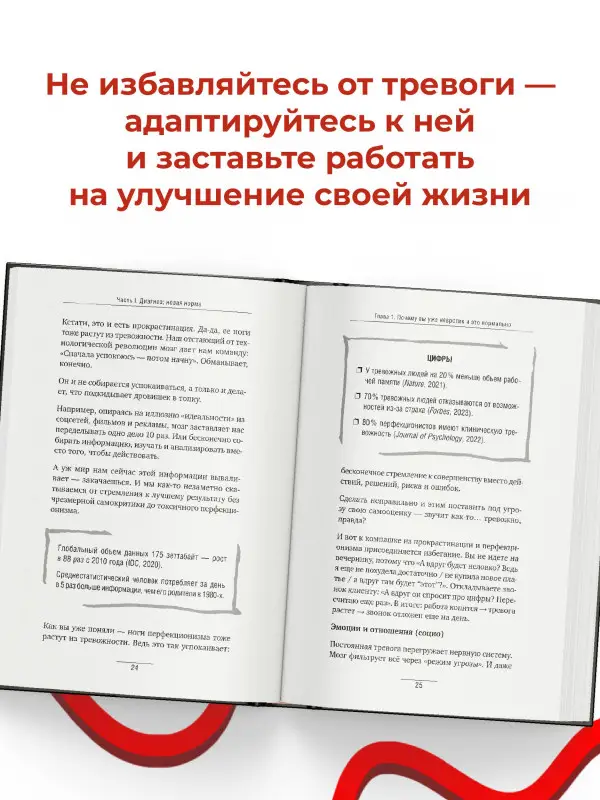 Шваб Александр Иванович: Кукуха едет. Починим? Перепрошей мозг и сделай тревогу своей суперсилой