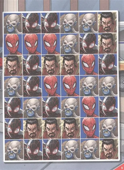 Уценка. Человек-Паук. N КК 2104. Книга квестов