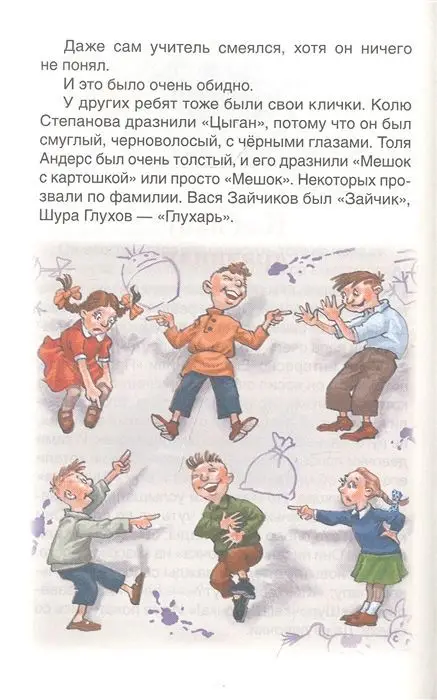 Уценка. Как папа был маленьким (U978-5-353-10095-9)