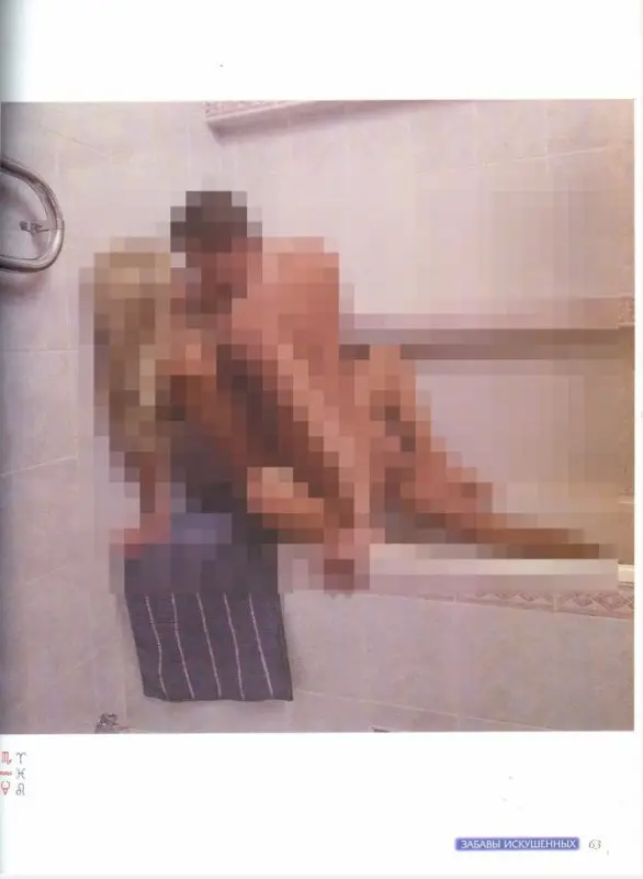 Астрология любви. Звезды и секс.  Эротический гороскоп | Слезкина О. И., Хант Николай