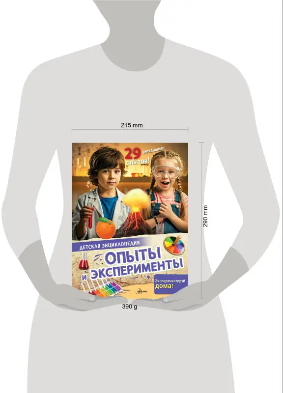 Уценка. Опыты и эксперименты