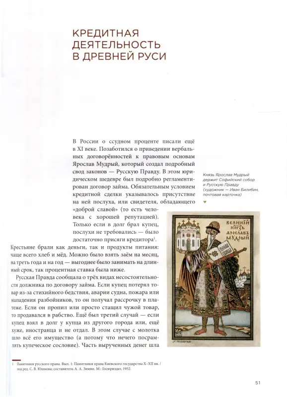 Лазутин Алексей. Деньги — вперёд! Всё о ломбардах и о том, как на них зарабатывать