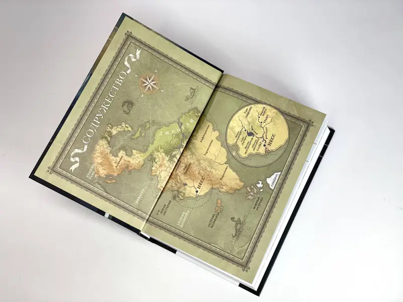 Уценка. Джин Вулф. Солнце и Замок