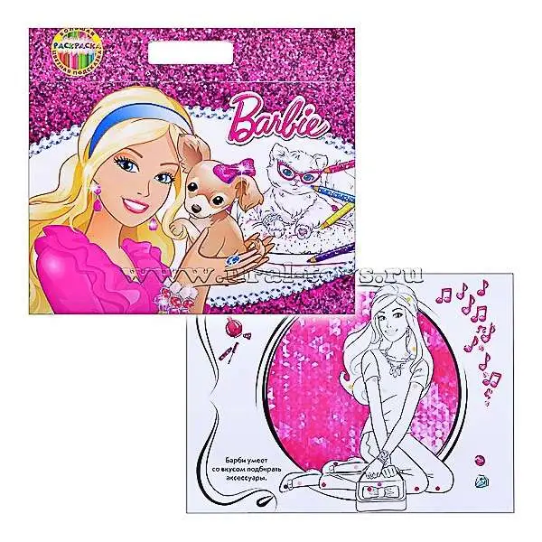 Барби. Большая раскраска - цветная подсказка