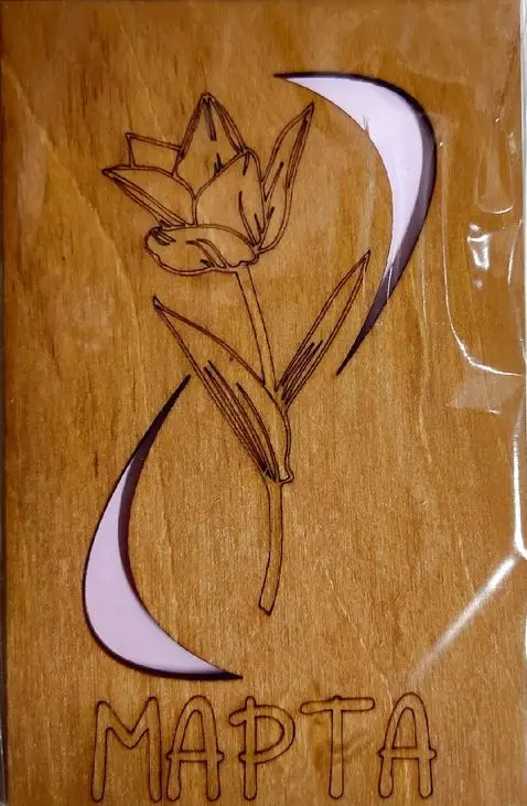 ОТК0075 Стильная деревянная открытка "8 марта"