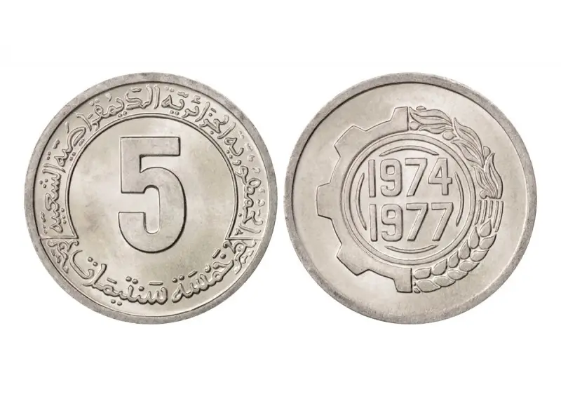 Журнал Монеты и банкноты №466