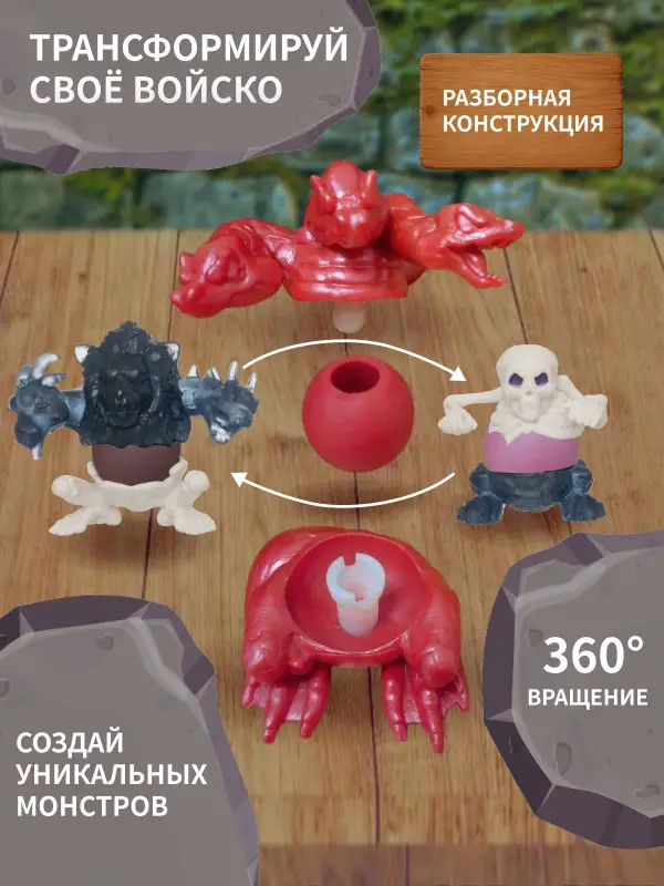 Флоупак Panini Monster Mix/Монстры