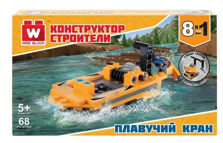 Вайс Блок. Конструктор плавучий кран 8-в-1. TM Wise Block