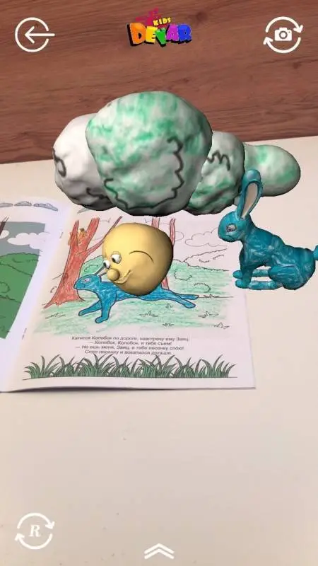 Сказка-раскраска "Колобок", А4, мягкая обложка (978-5-9907842-6-0)