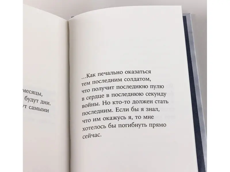 Фучик Юлиус: Репортаж с петлей на шее