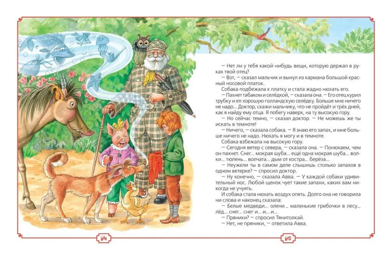 Уценка. Чуковский К. Для самых маленьких (Читаем малышам)