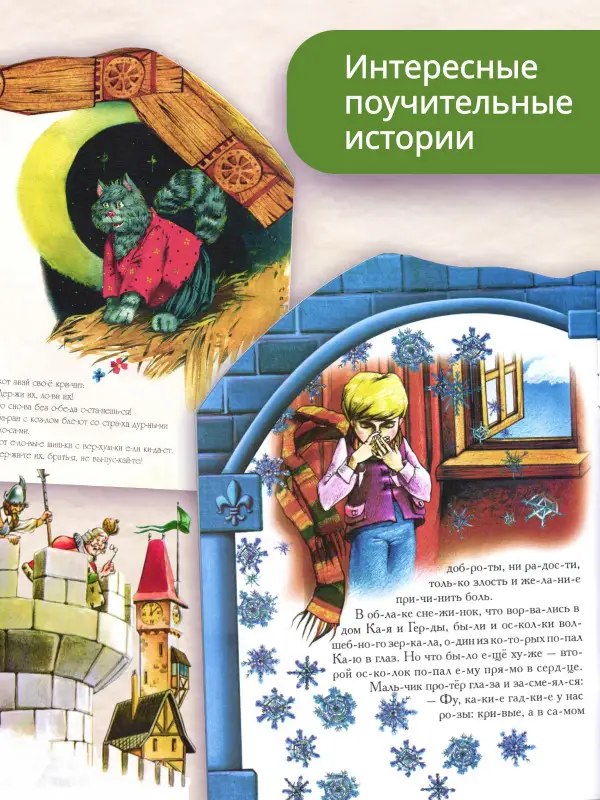 ЧПС. Сказка с раскраской. Комплект из 8-и книг №1