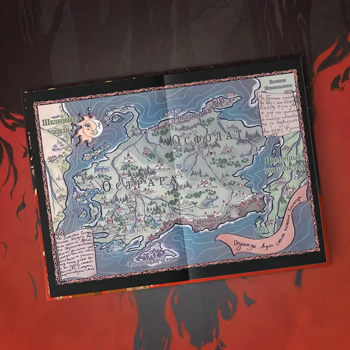 Уценка. Екатерина Звонцова. Серебряная клятва