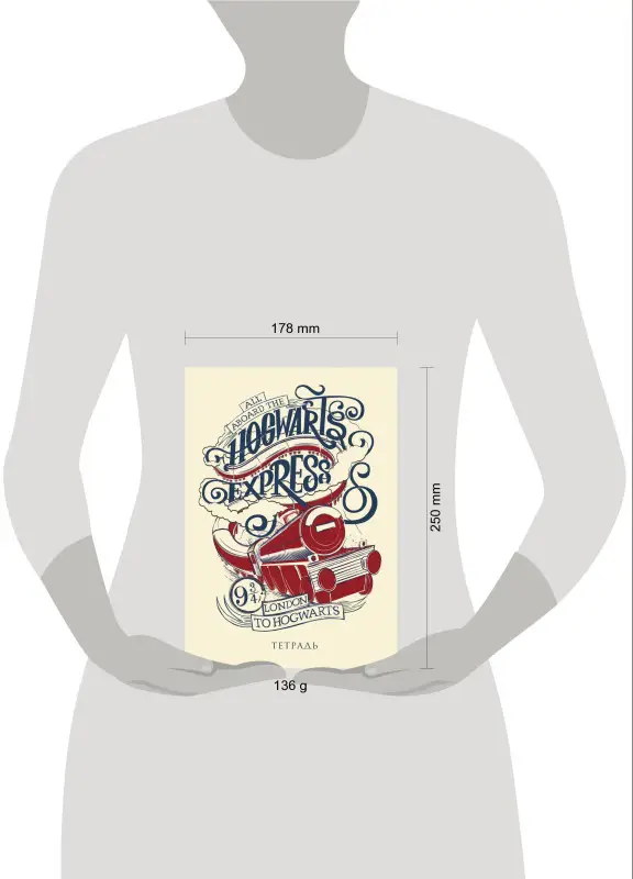 Хогвартс-экспресс. Тетрадь (B5, 40 л., УФ-лак)