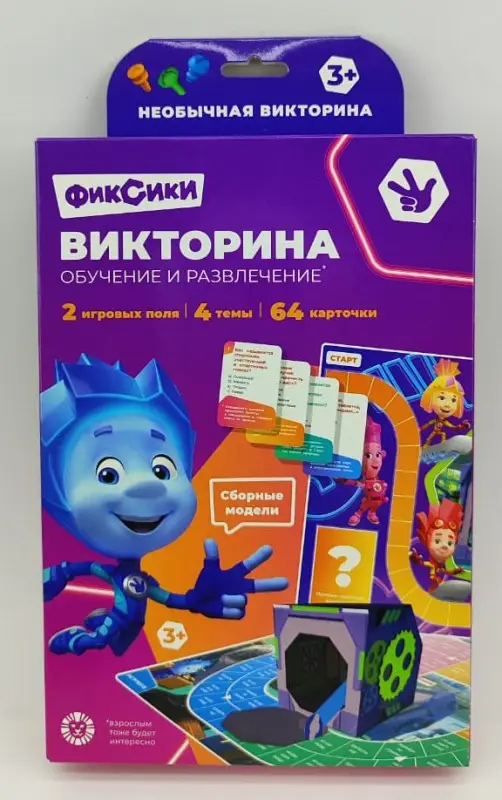 Развивающий набор. Обучение и развлечение. Викторина. Фиксики