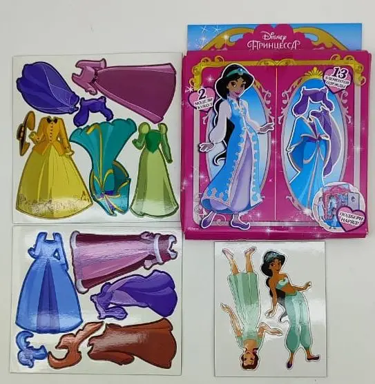 Мир принцесс СУПЕРПАК (2 случайных журнала + вложение игровой набор Подбери наряд)