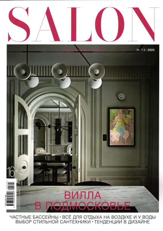Салон Интерьер 07/25