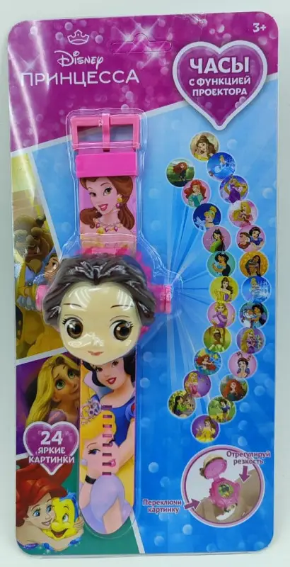 Часы-проектор наручные. Принцессы
