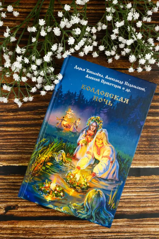 Уценка. Матюхин Александр Александрович, Чайковская Диана, Лисовская Элина, Роше Мария, Бобылева Дарья Леонидовна, Тихонов Дмитрий Александрович, Подольский Александр, Провоторов Алексей Александрович, Шитова Екатерина Валерьевна, Солнцева Екатерина Андре