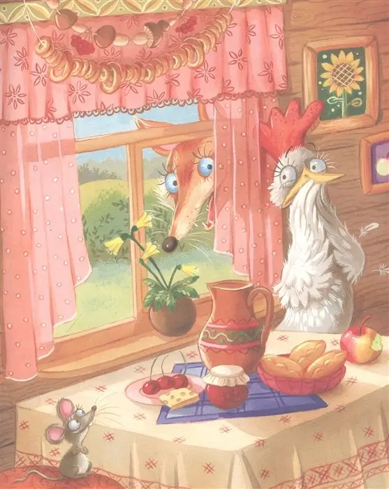 Сказки для чтения вслух с чувством и выражением