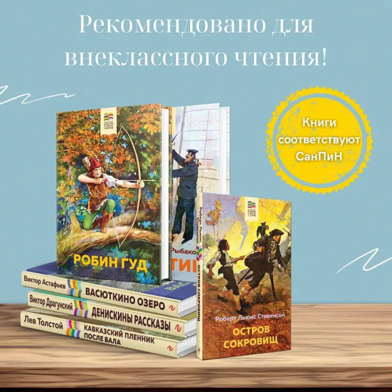 Уценка. Лев Толстой. Кавказский пленник. После бала