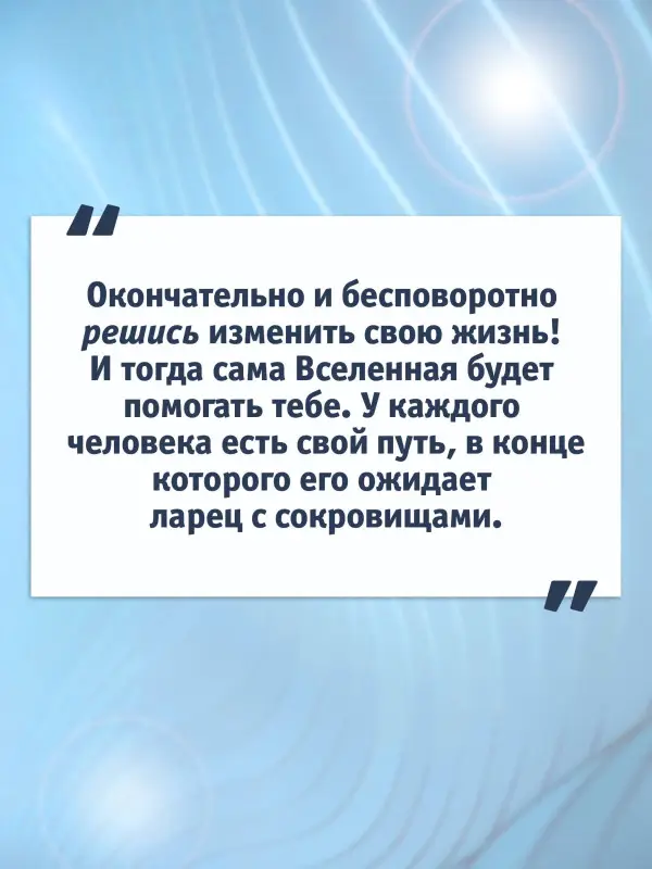 Шарма Робин: Монах, который продал свой "феррари". Притча об исполнении желаний и поиске своего предназначения
