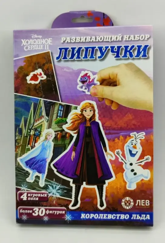 Игра настольная. Развивающий набор «Липучки». Холодное сердце 2. Королевство льда