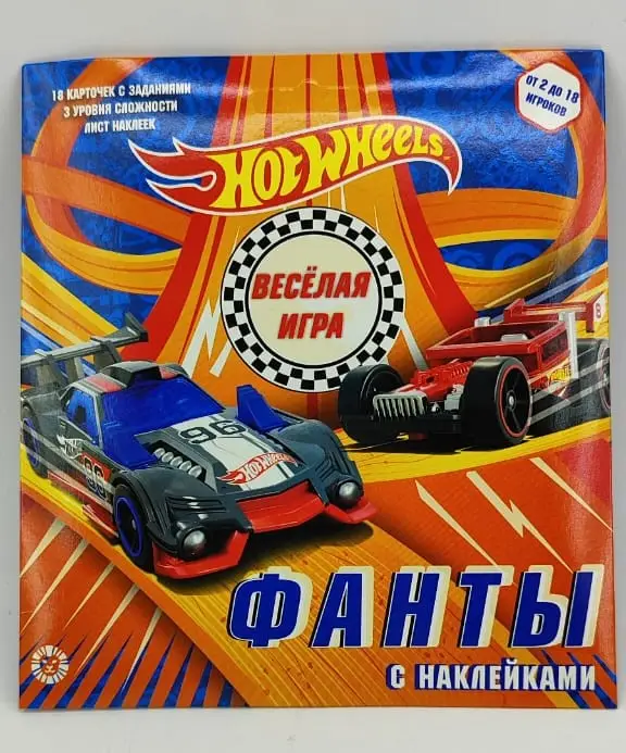 Игровой набор "Фанты с наклейками". Hot Wheels