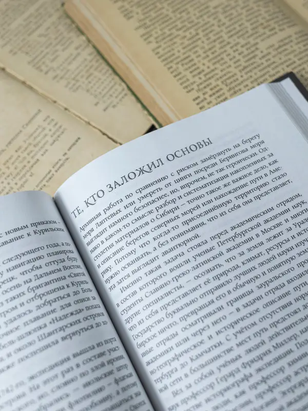 Уценка. Коллектив Cat_Cat: Поворотные моменты истории. О прошлом и настоящем: информативно и с юмором