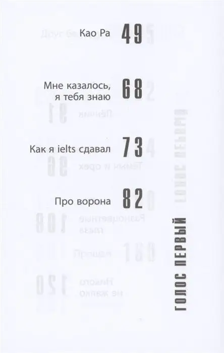 Уценка. Двойное экспресо