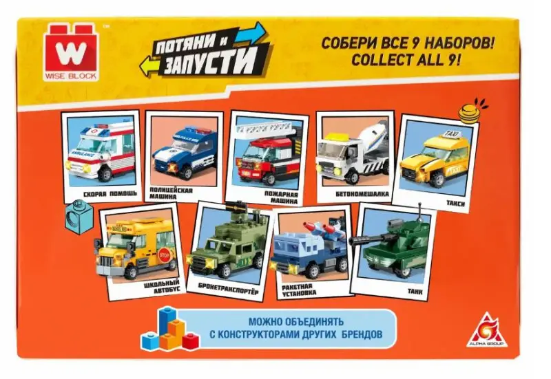 Вайс Блок. Конструктор инерционная ракетная установка. TM Wise Block