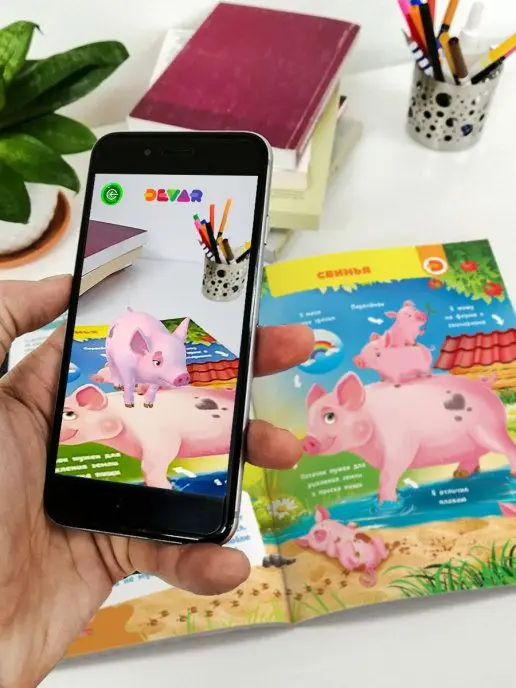 Моя первая энциклопедия Devar. Домашние животные. Специздание