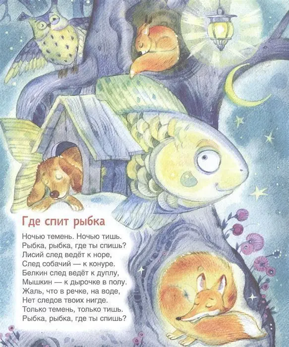 Уценка. Мои первые стихи