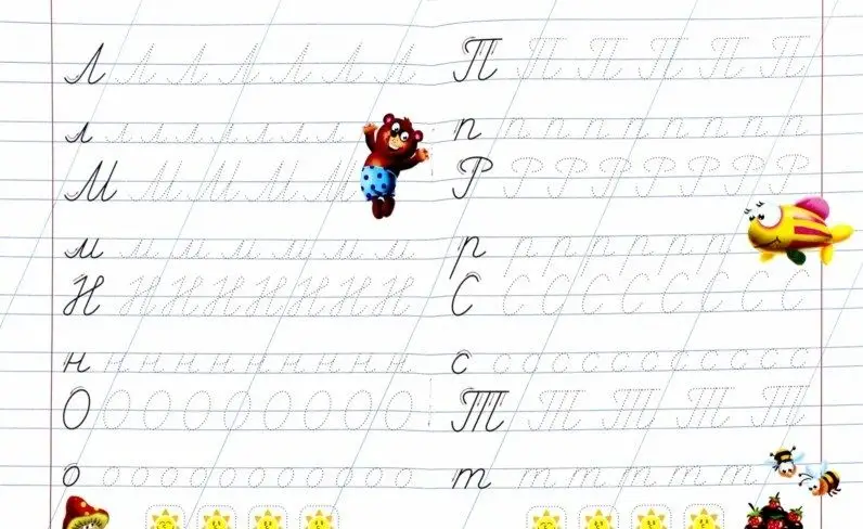Учимся писать по линеечкам. 3-5 лет. Прописи для дошкольников
